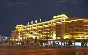 Ramada Xian Bell Tower Hotel
